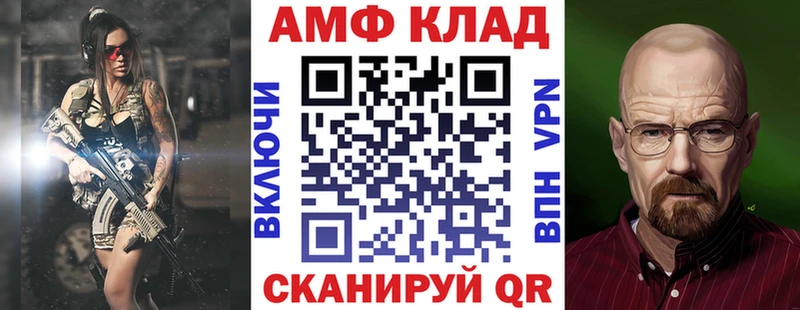 Купить  Канск  Amphetamine 97% 