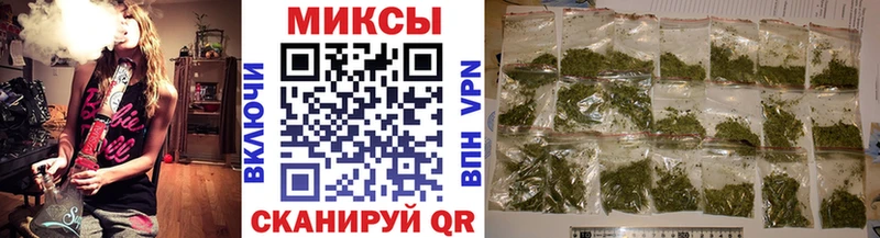 Бутират Butirat  Купить закладки  Канск 