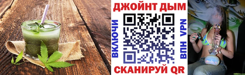 Canna-Cookies конопля  Купить  Канск 