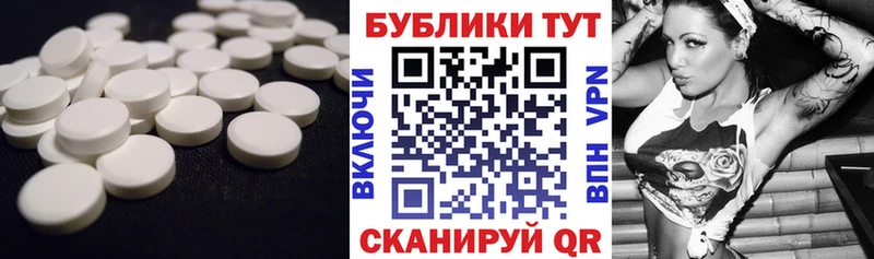 Купить  Канск  Ecstasy ешки 