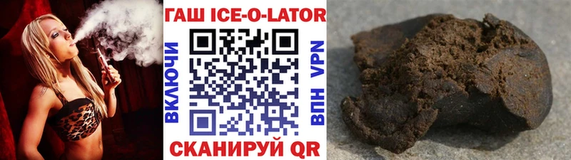 Купить где  Канск  Гашиш Premium 