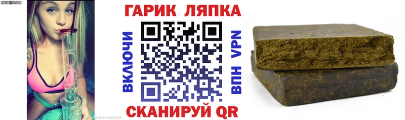 ГАШИШ Premium Канск