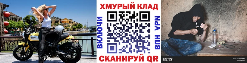Героин Heroin  Купить  Канск 
