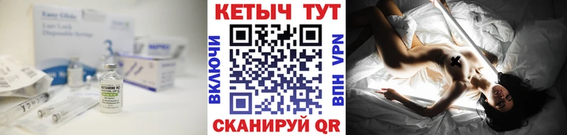 Купить где  Канск  Кетамин ketamine 