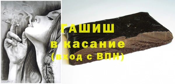 молекула духа Каменногорск