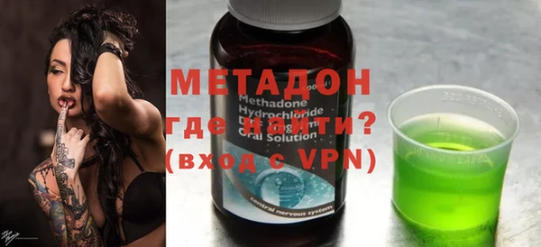 молекула духа Каменногорск
