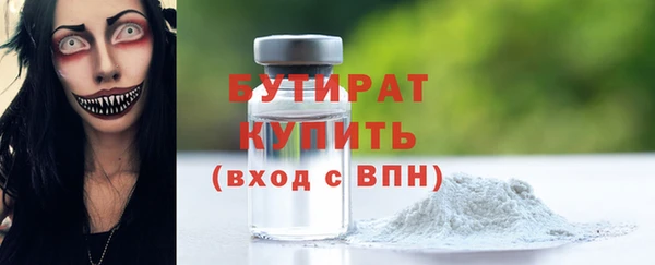 тгк Касимов