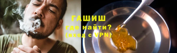 гашиш Карпинск