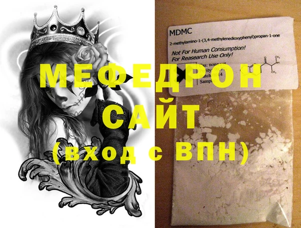 мдпв Карталы