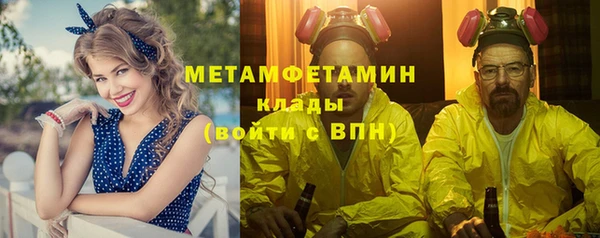 молекула духа Каменногорск