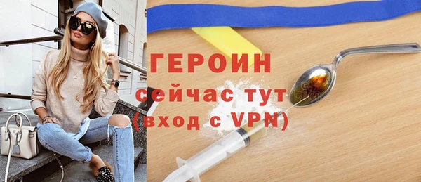 героин Инсар