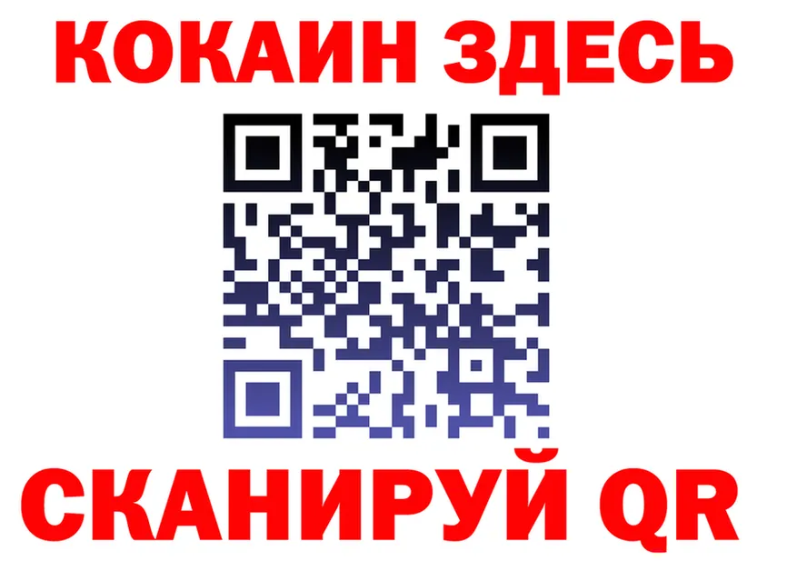 МЯУ-МЯУ 4 MMC tor площадка ОМГ ОМГ Канск