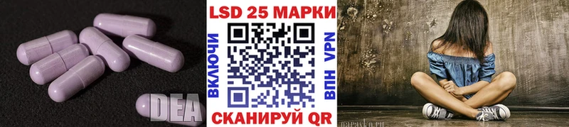 ЛСД экстази кислота  Купить  Канск 