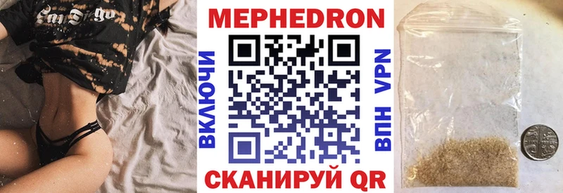 Купить закладки  Канск  МЕФ 4 MMC 