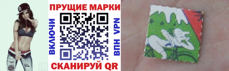 Марки N-bome 1500мкг  Купить  Канск 