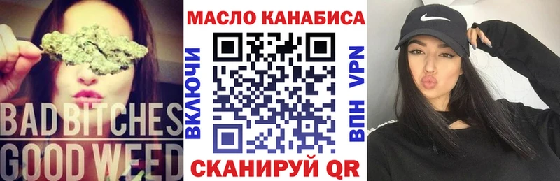 Купить где  Канск  ТГК вейп 