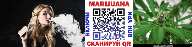 Купить закладки  Канск  Бошки Шишки план 